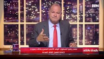 رد قوي من الديهي على من يسأل بخبث الجيش المصري فين