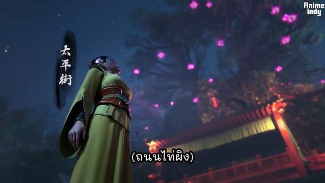 The Soul of the Soldier Master จิตวิญญาณแห่งขุนพล ตอนที่ 13 ซับไทย