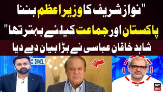 Shahid Khaqan Abbasi's Huge Statement Regarding Nawaz Sharif