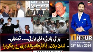 11th Hour | Waseem Badami | ARY News | 28th May 2024