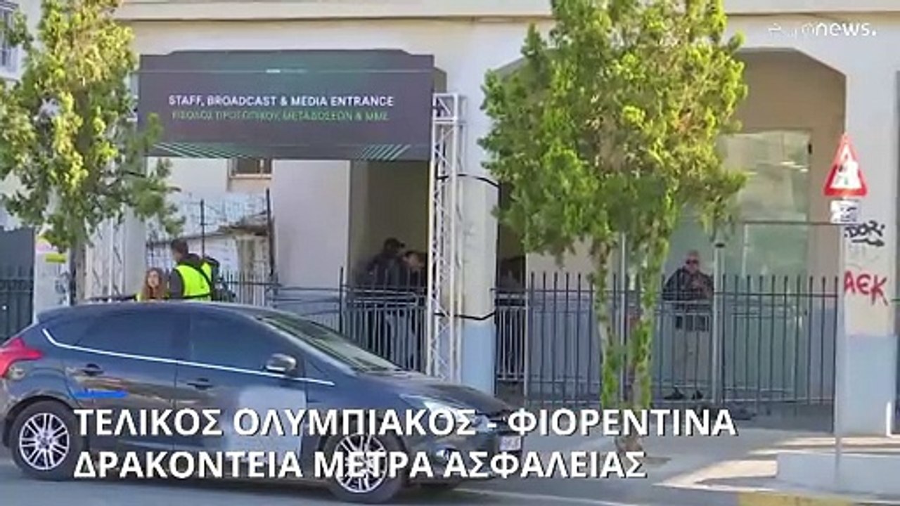 Conference League: Αντίστροφη μέτρηση για τον τ...