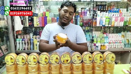 গোল্ড এর মত উজ্জল ত্বক 24k Gold Soothing Gel সুদিং জেলের দাম জানুন SOOTHING GEL PRICE IN BD Bihado 24k Gold  Snail Soothing Gel Price IN BD 2024