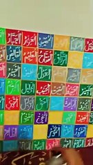 Calligraphy ALLAH NAMES
