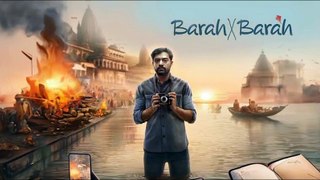 Barah by barah movie 2024 / Bollywood new hindi movie / A.s channel