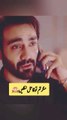 pakistani drama status video☆hiba bukhari status video #radd #shorts #shortsfeed