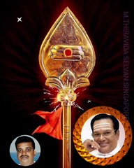 கூட்டுக்குள்ளே இருந்து பாடுகின்றான் நமது டிஎம்எஸ் ஐயா M.THIRAVIDA SELVAN SINGAPORE TMS FANS