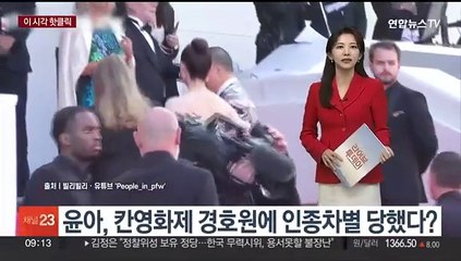 [핫클릭] 김호중 사고 전, 정찬우 함께 있었다 外