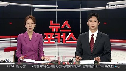 곳곳서 '대남 풍선' 발견 신고…재난문자에 주민들 '화들짝'
