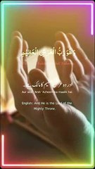 Duaa #allahﷻ #quran #islamic_status #islamicshorts #subscribe