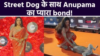 Rupali Ganguly Aka Anupama Red Carpet पर  Phootoshoot छोर dog के साथ खेलती आई नजर!