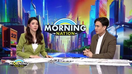 "วิษณุ" เปิดใจรับตำแหน่งกุนซือ สลค. | Morning Nation | 29 พ.ค. 67 | PART 1