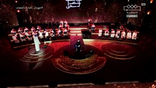 أروى السعودية الثلاثية المقدسة طلع البدر علينا مهرجان الغناء بالفصحى الرياض 2023