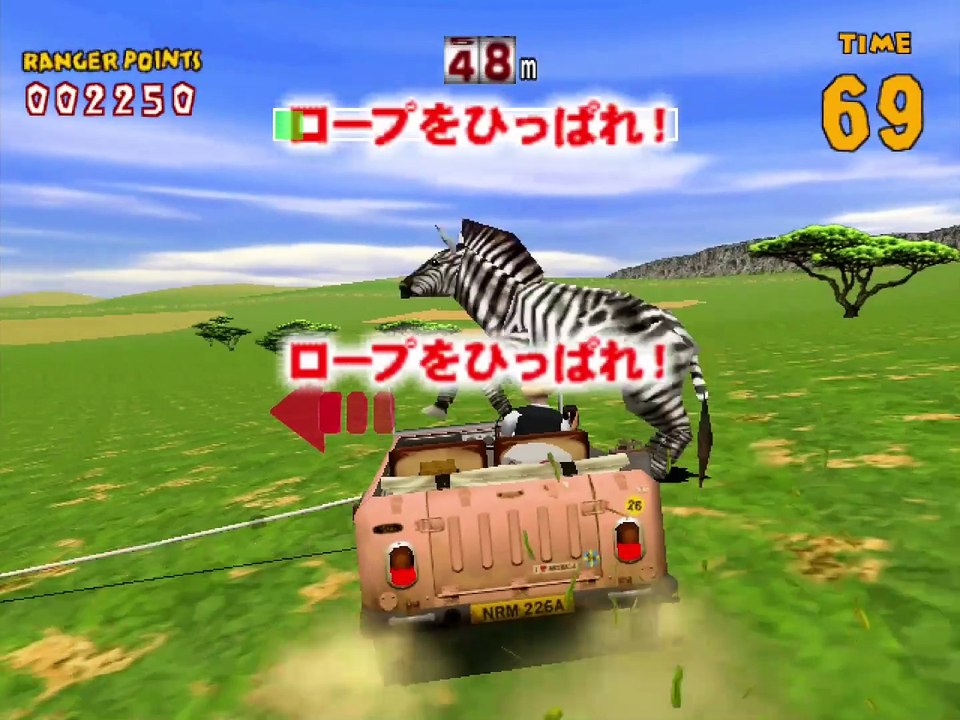 Jambo Safari Beginner SR