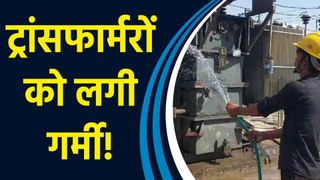 Transformers को ठंडा रखने के लिए Electricity Department ने Power House में लगाएं कूलर