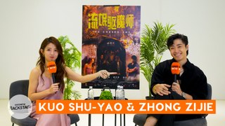 Kuo Shu-yao shares Zong Zijie’s ‘thoughtful’ gestures while filming The Chosen One | E-Junkies