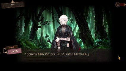 【プレイ動画】バス旅Part299【Limbus Company】