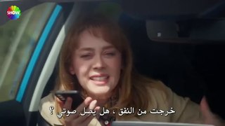 مسلسل بهار الحلقة 14 مترجم(1)