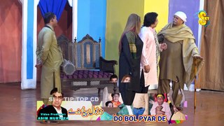 Sakhawat Naz and Asha Choudhary _ Shahida Neelam _ Stage Drama _ Do Bol Pyar De #comedy #stagedrama