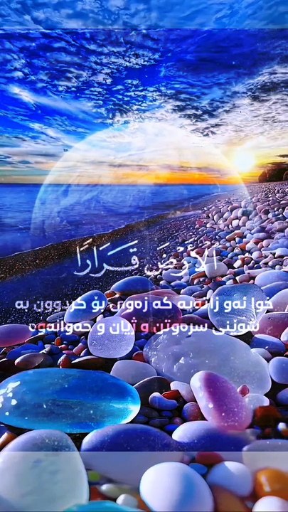 اللہ ھو الذی