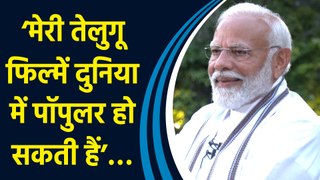 IANS से खास बातचीत में कहा PM MODI ने कहा, ‘मैं वर्कशॉप करता था’