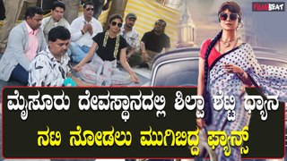 KD ಚಿತ್ರದ ಶೂಟಿಂಗ್ ನಲ್ಲಿ ನಟಿ ಶಿಲ್ಪಾ ಶೆಟ್ಟಿ | 'KD' Movie Shoot