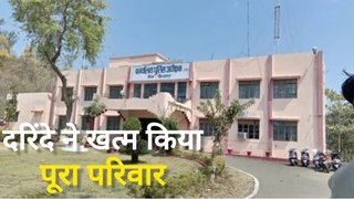 MP News: छिंदवाड़ा में एक शख्स ने की 8 लोगों की हत्या, परिवार के मुखिया ने भी लगाई फांसी