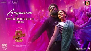 Angaaron (The Couple Song) Lyrical Video | Pushpa 2 The Rule | Allu Arjun | Rashmika | Sukumar