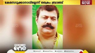 പണപ്പിരിവ് ബാറുടമകളുടെ സംഘടനയ്ക്ക് കെട്ടിടം വാങ്ങാൻ- ബാർകോഴയിൽ കേസെടുക്കാനാവില്ലെന്ന് ക്രൈംബ്രാഞ്ച്