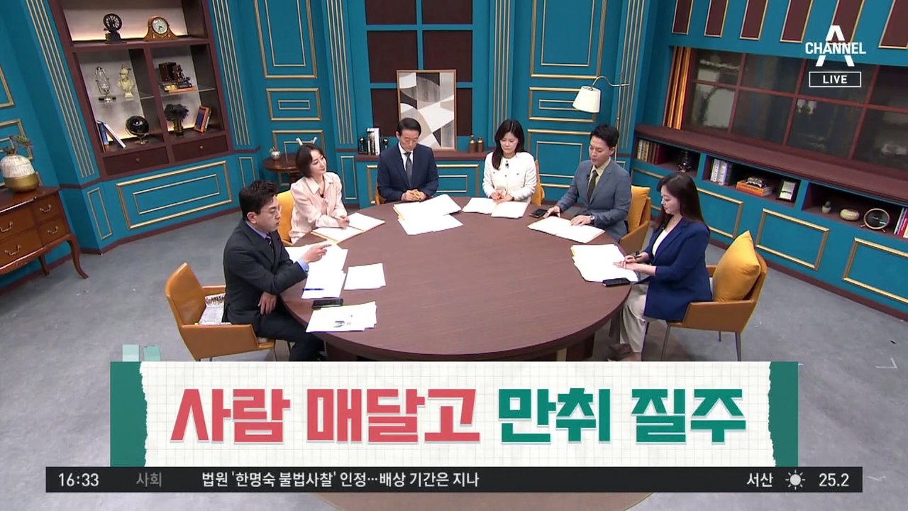 사람 매달고 만취차 질주…시민이 추격전 도왔다