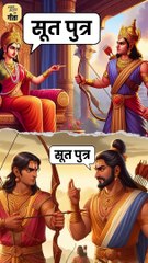 अगर कर्ण को कृष्ण मिल जाते || आचार्य प्रशांत
