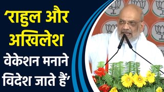 Maharajganj में बोले Union Home Minister Amit Shah, ’23 साल से मोदी जी ने एक छुट्टी नहीं ली’