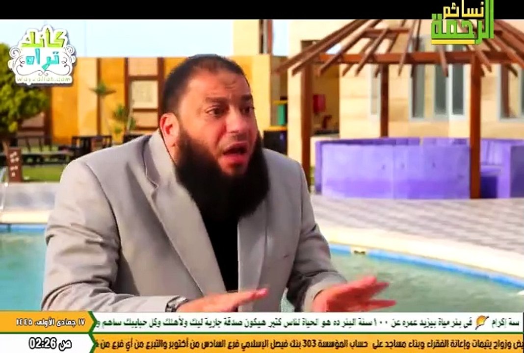 Al Rahma Nasaem(2023-12-01 )