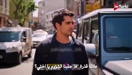 مسلسل طائر الرفراف الحلقة 72 الاعلان 1 الرسمي مترجم HD
