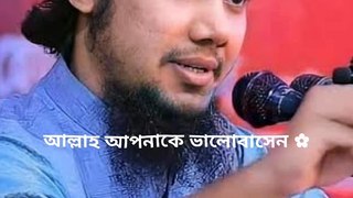 Bily Foundation | বিলি ফাউন্ডেশন