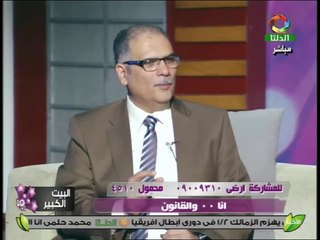 "للمهتمين بالقانون: حوار مع المحامي أشرف مشرف حول احترام القانون"