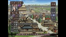 三国志Ⅷ　プレイステーション２（Romance of the Three Kingdoms playstation2）_34