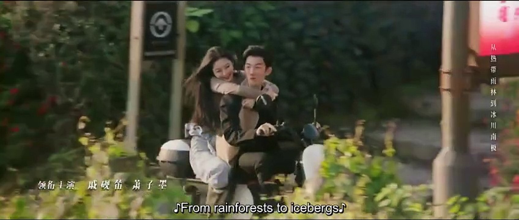 (ENG) Love in the Tea Garden (2024) Ep 1 EngSub