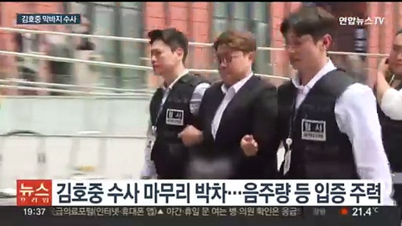 김호중 막바지 보강 수사…혐의 추가 적용될까