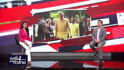 นายกฯ บอกชวน "วิษณุ" ช่วยงานไม่กลัววางยา | เนชั่นทั่วไทย | 28-พ.ค.-67 | PART2
