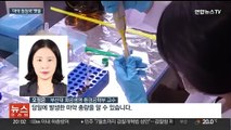 마약 청정국 맞나…전국 하수처리장서 모두 필로폰 검출