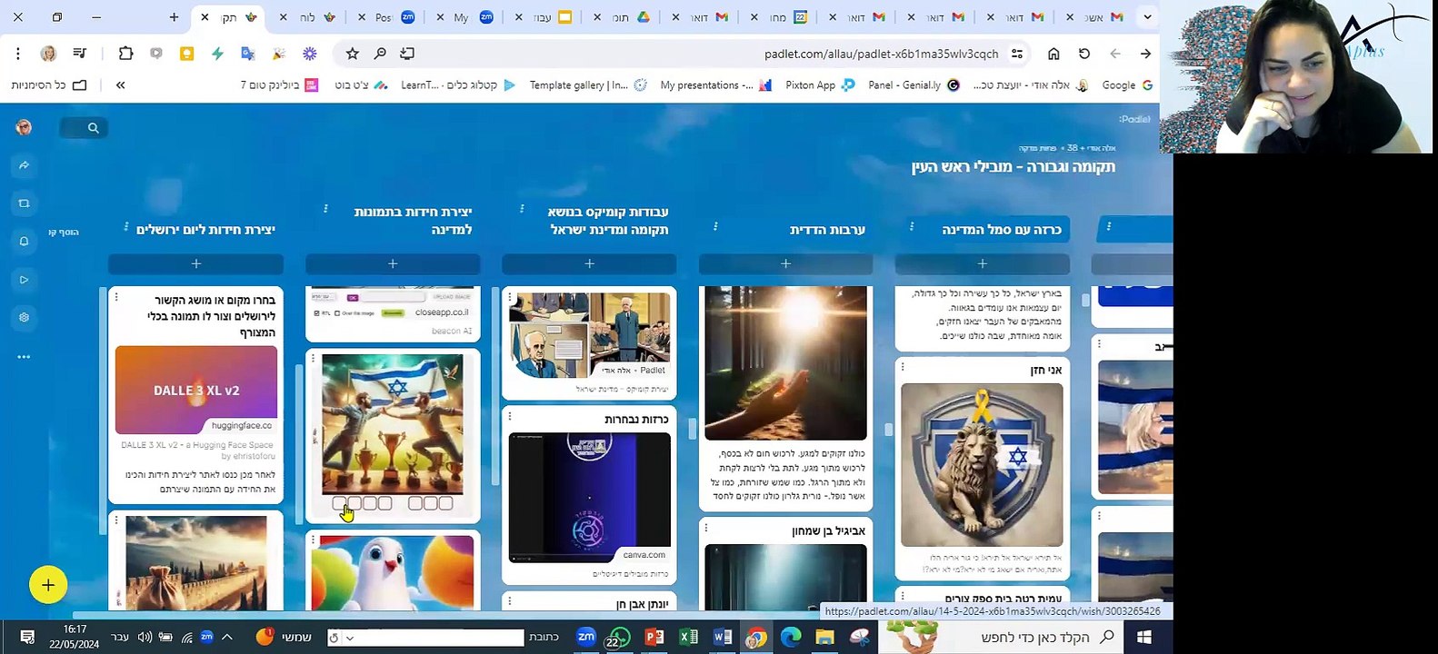 מובילי ראש העין מפגש מס' 9