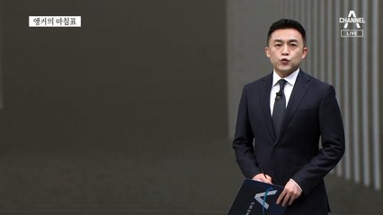 [앵커의 마침표]풍선 공격에 속수무책