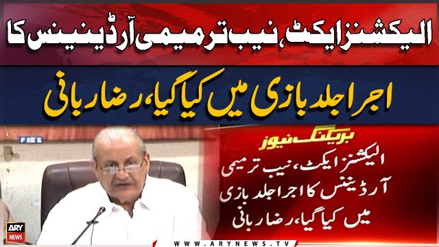 Elections Act, NAB Amendment Ordinance issued in haste, Raza Rabbani