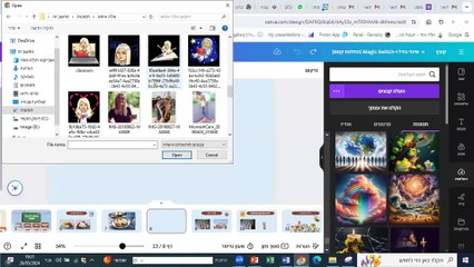 (195)    26/5/24 מפגש 2 קנבה