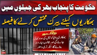 Punjab Govt to allocate barracks for beggars in jails