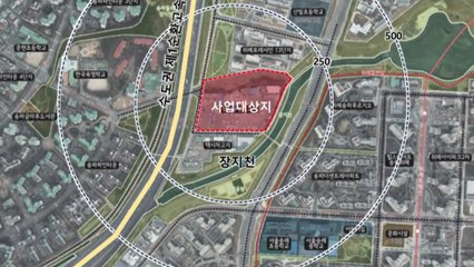 [서울] 송파 버스차고지·금천경찰서 부지에 공공주택 공급 / YTN