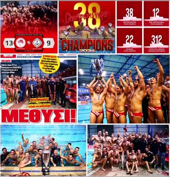 @Olympiacos #Olympiacos