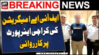 FIA Immigration in action at Karachi Airport