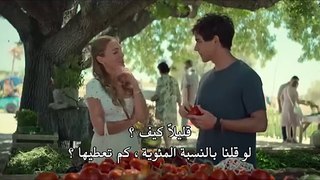 مسلسل رو الحلقة 1 مترجم