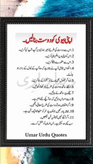 Hakeem Luqman quotes About life Urdu Quotes motivation for the day doo